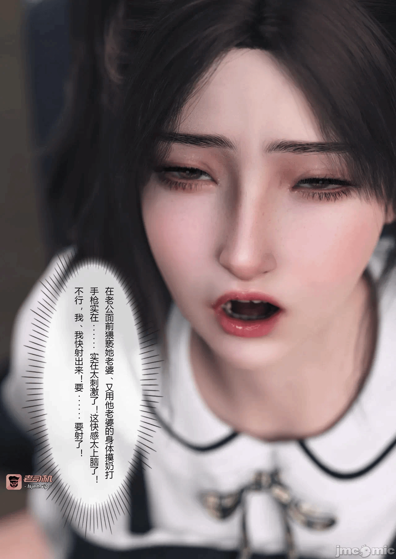 第一话 第 31 页