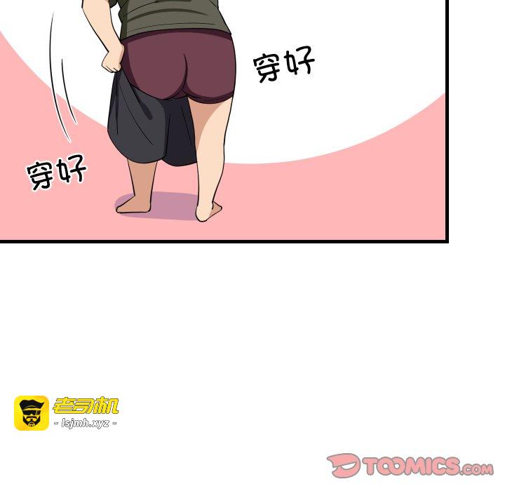 第54话 第 111 页