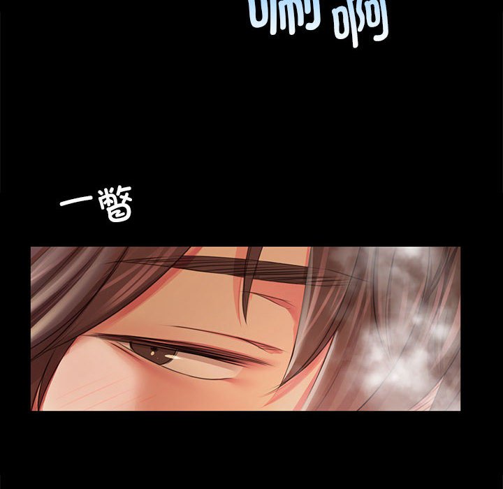 第58话 第 24 页