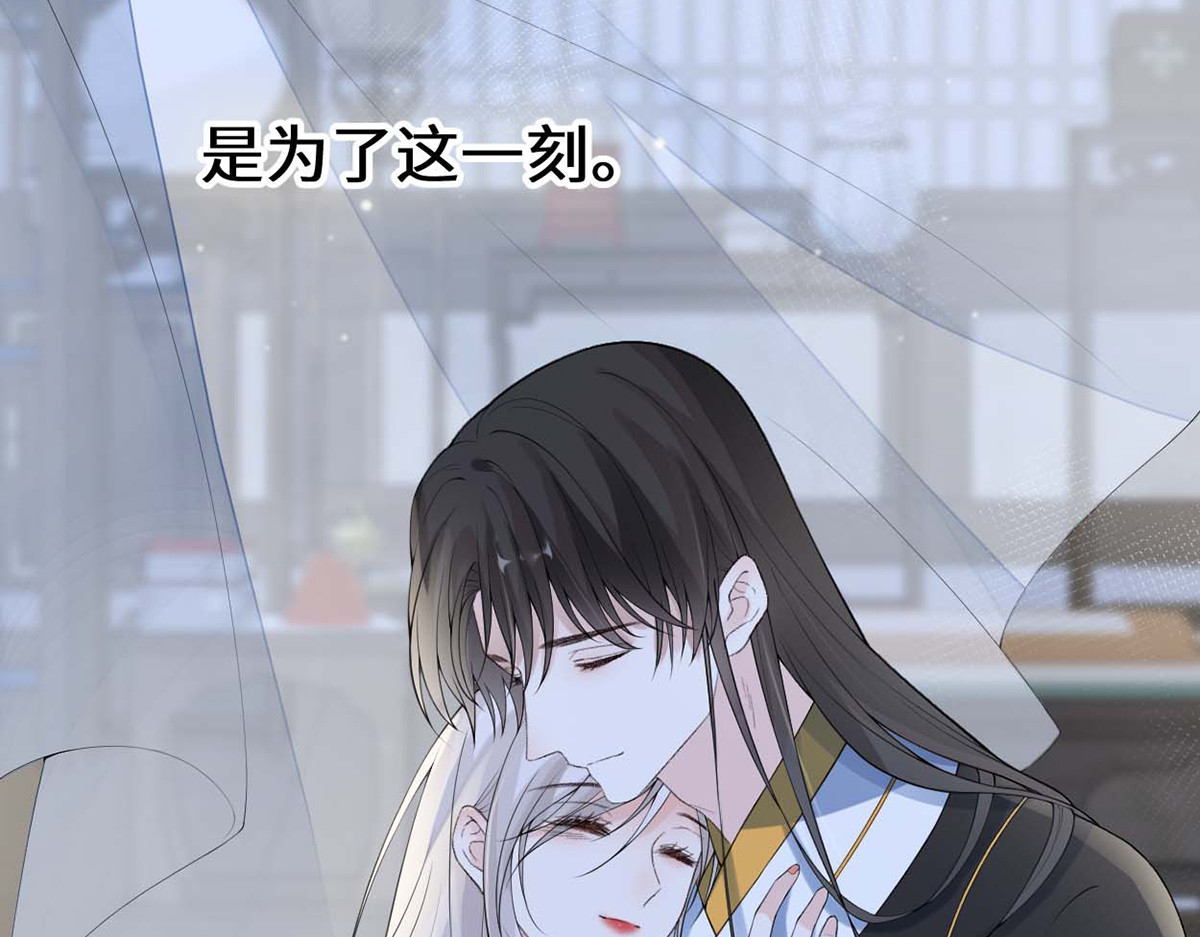 第172话 放肆起来 第 110 页