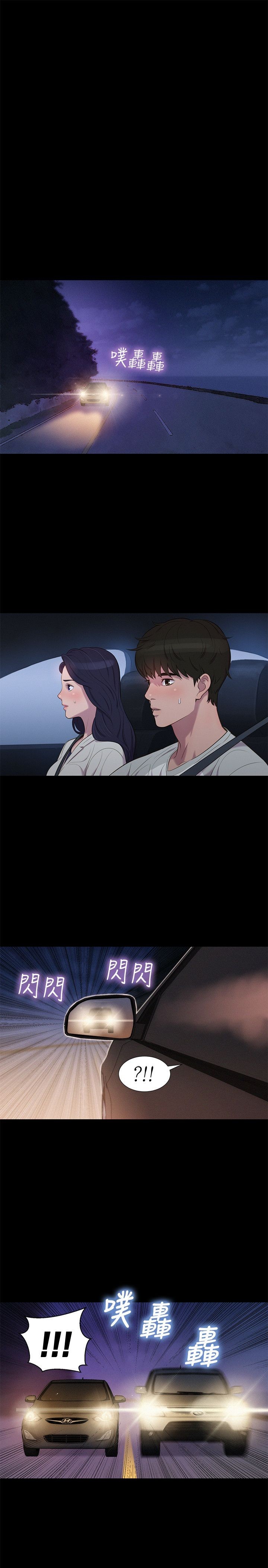 第40话 第 19 页