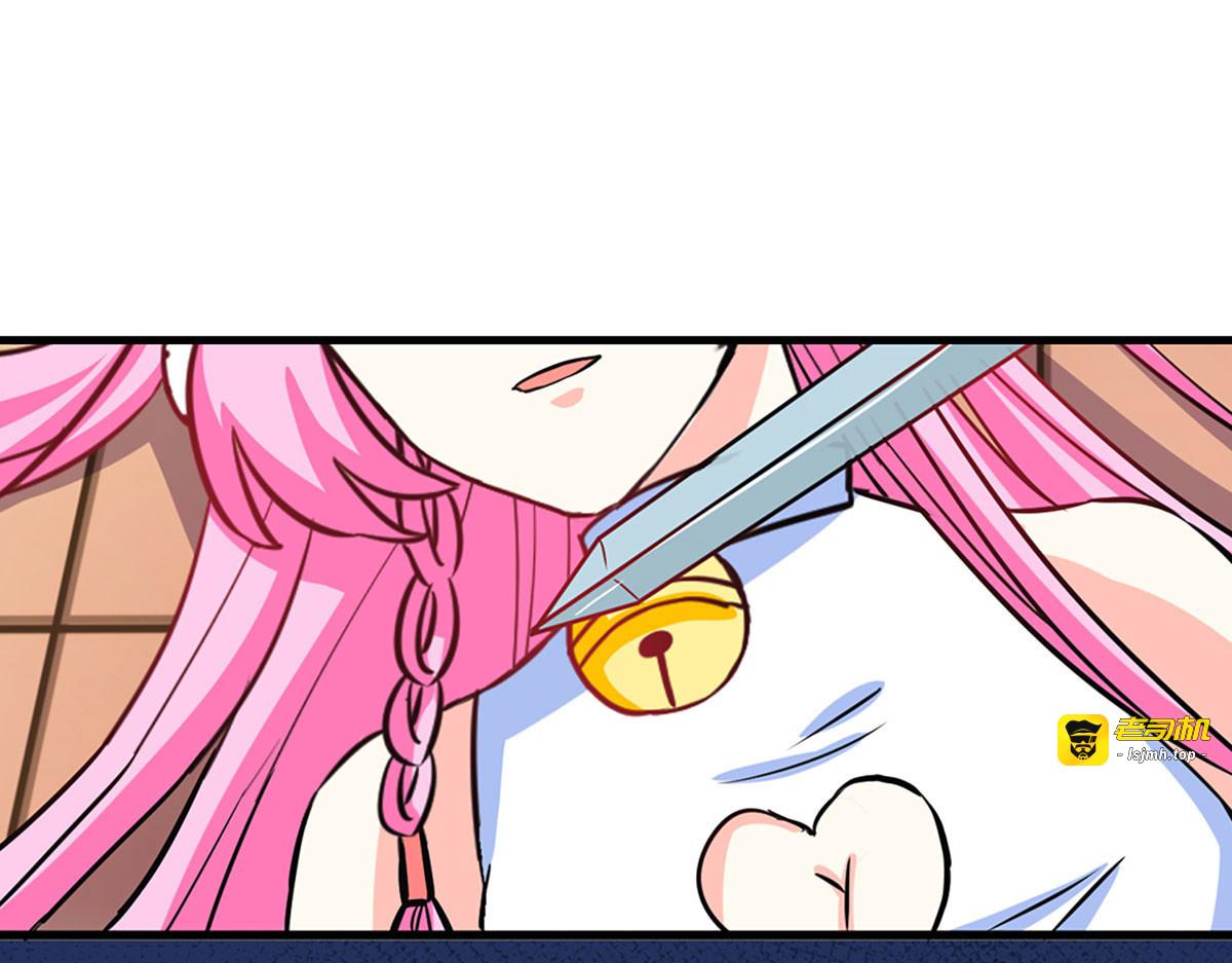 第16话 第 55 页