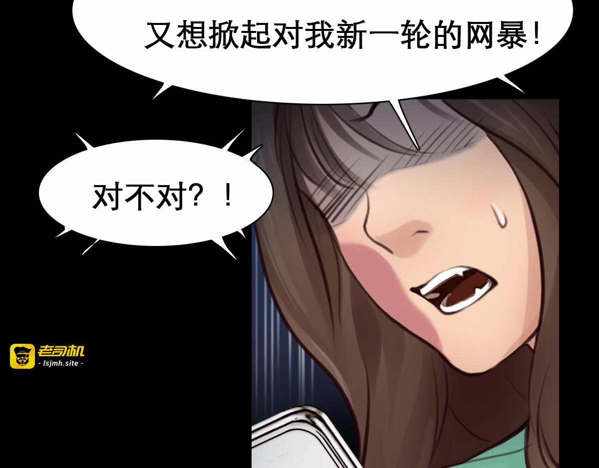 第3话 突发事件！ 第 151 页