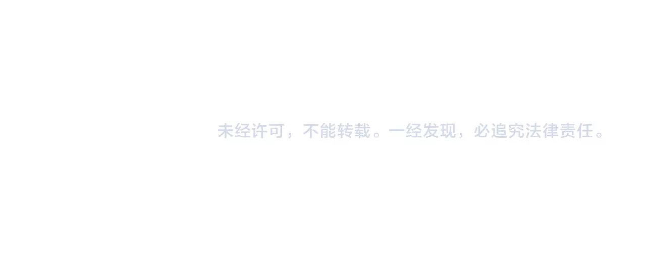 第85话 当众亲密 第 72 页