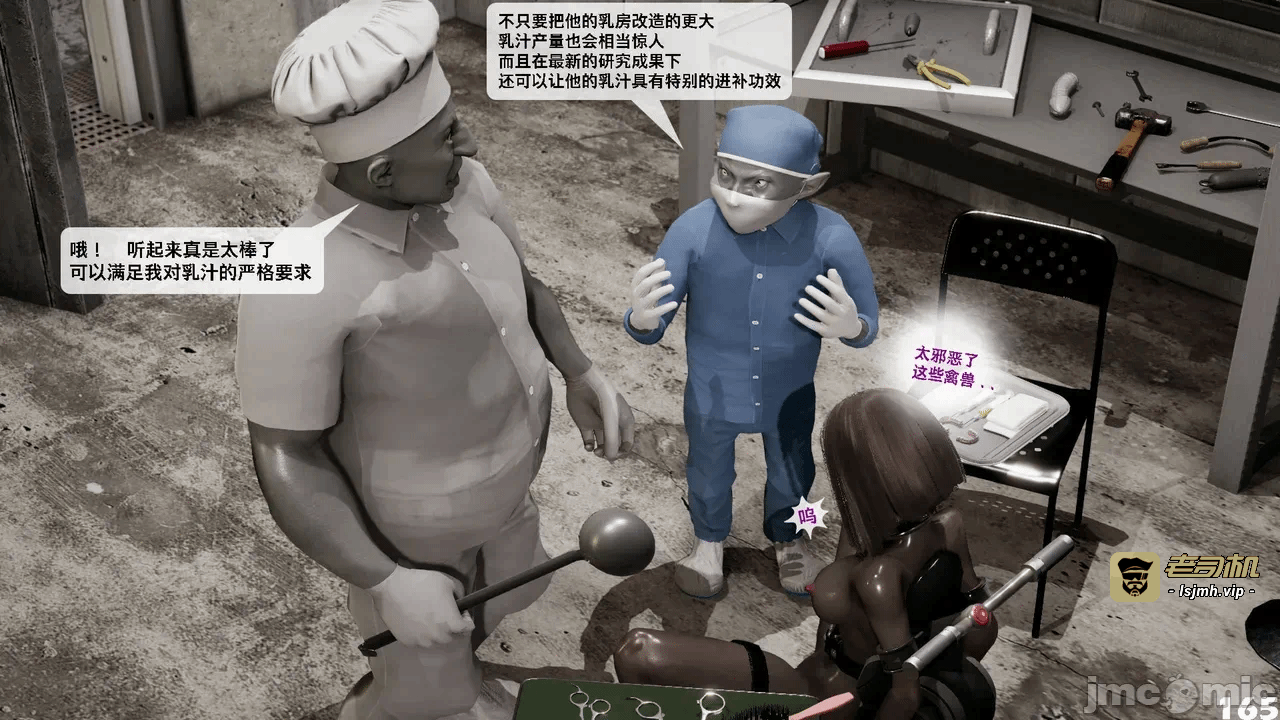 第一话 第 859 页