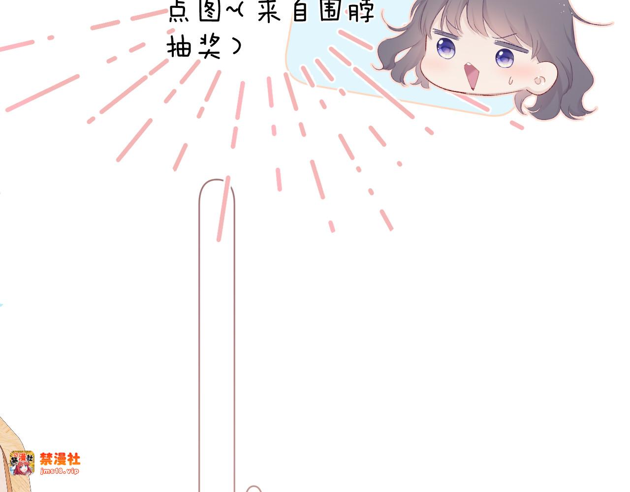 第56话 兄弟相认 第 63 页