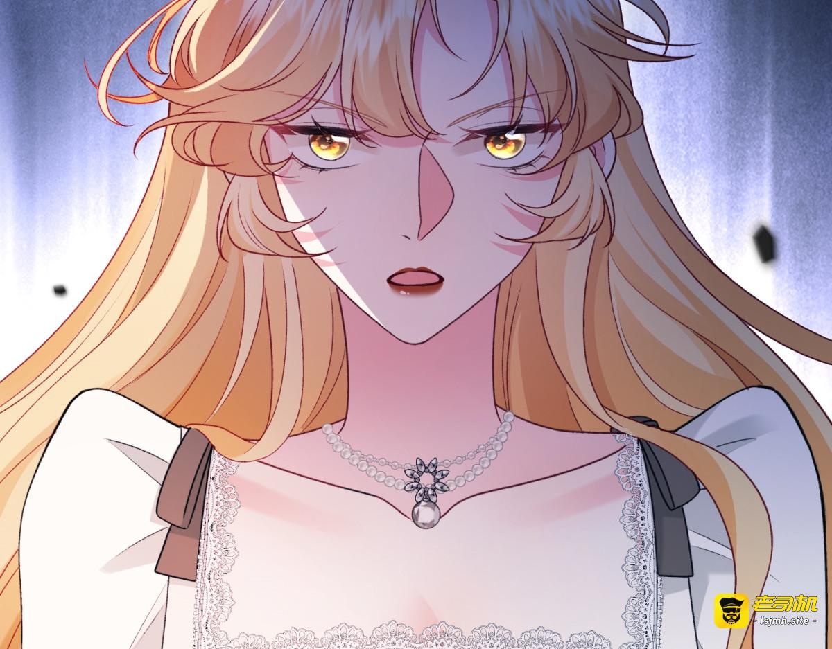 第33话 瑞娜……要结婚了？ 第 29 页