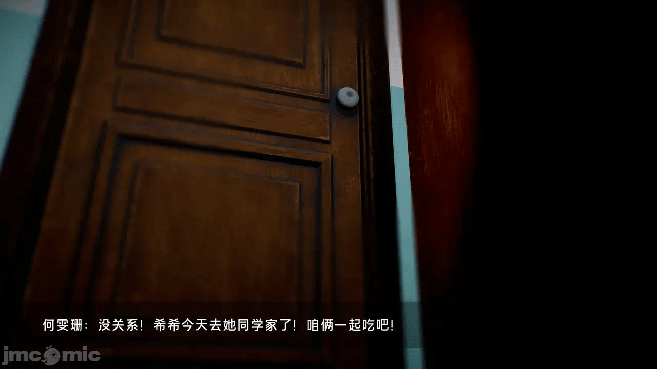 宝可梦罪孽 第1-4章 第一话 - 184