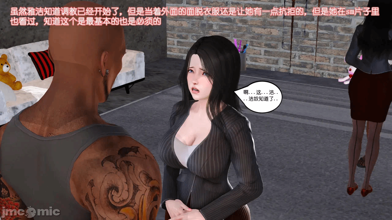 第一话 第 1255 页