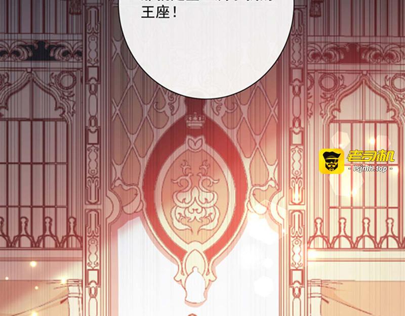 第179话 力量开启！ 第 69 页