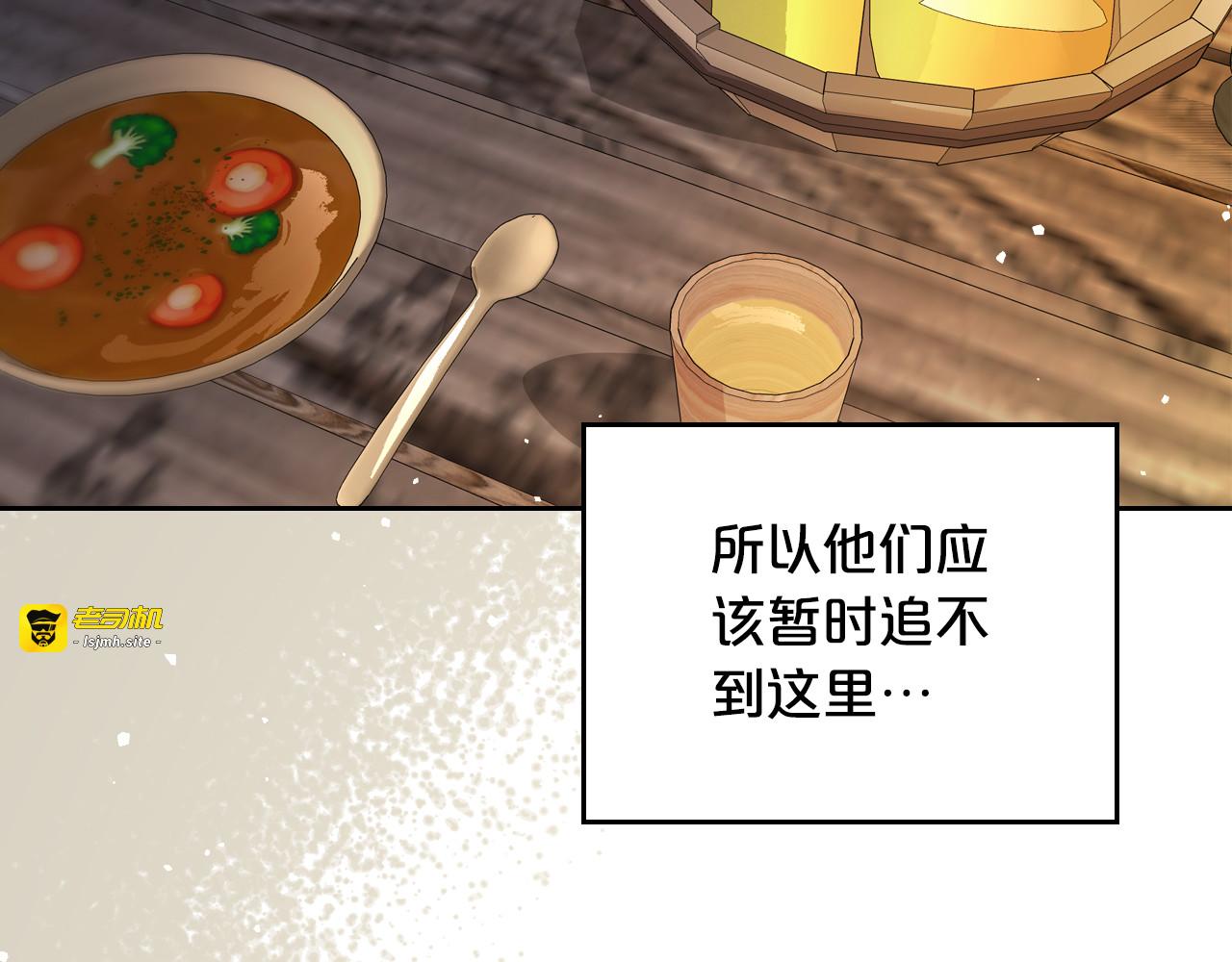 第82话 不喜欢就直说 第 65 页