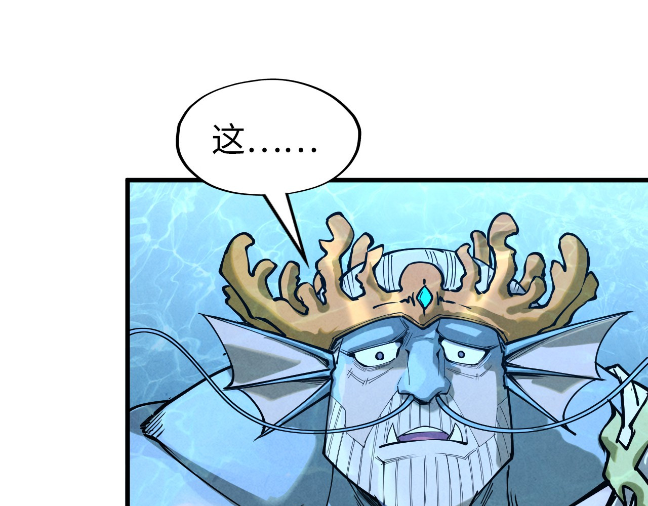 第182话 昆吾神树 第 72 页
