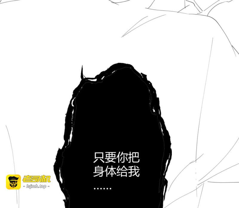 第109话 小公告+活动 第 13 页