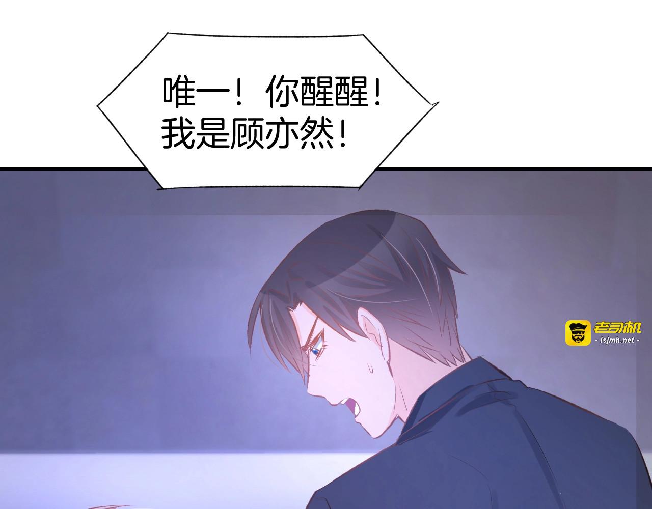 第46话 被下药 第 31 页
