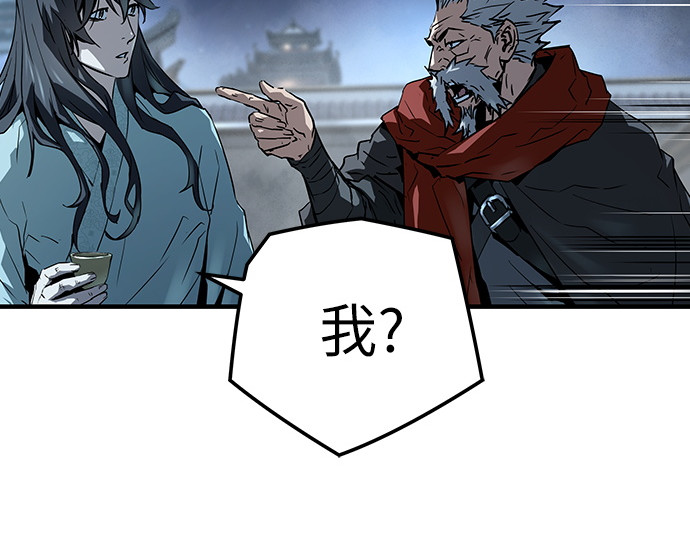 第56话 第 226 页