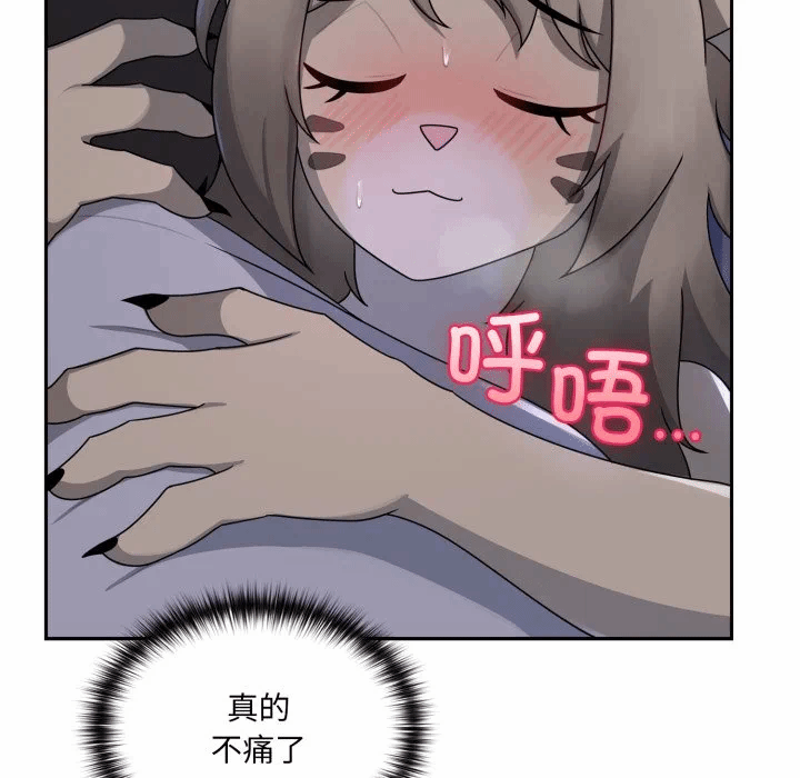 第8话 第 168 页