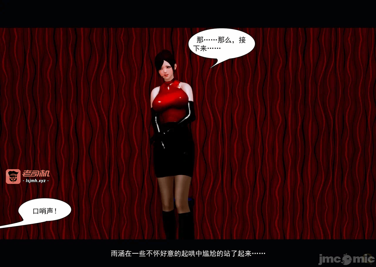 第一话 第 43 页