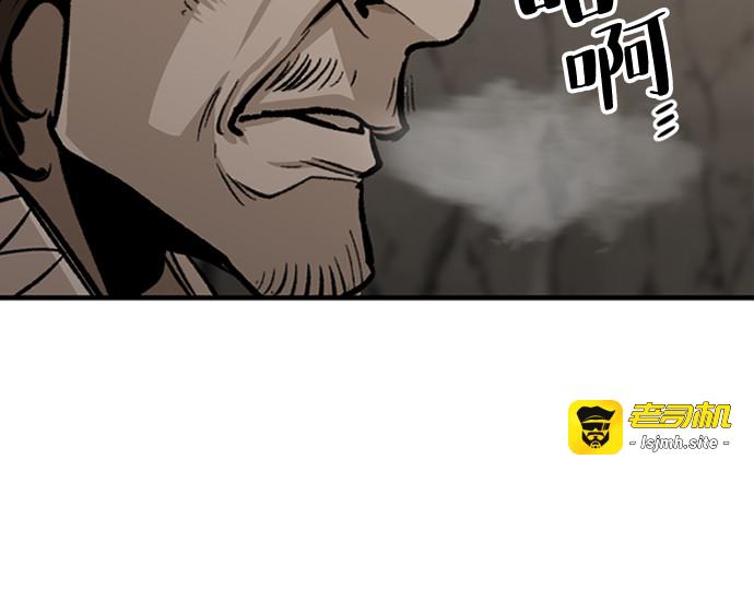 第30话 第 83 页
