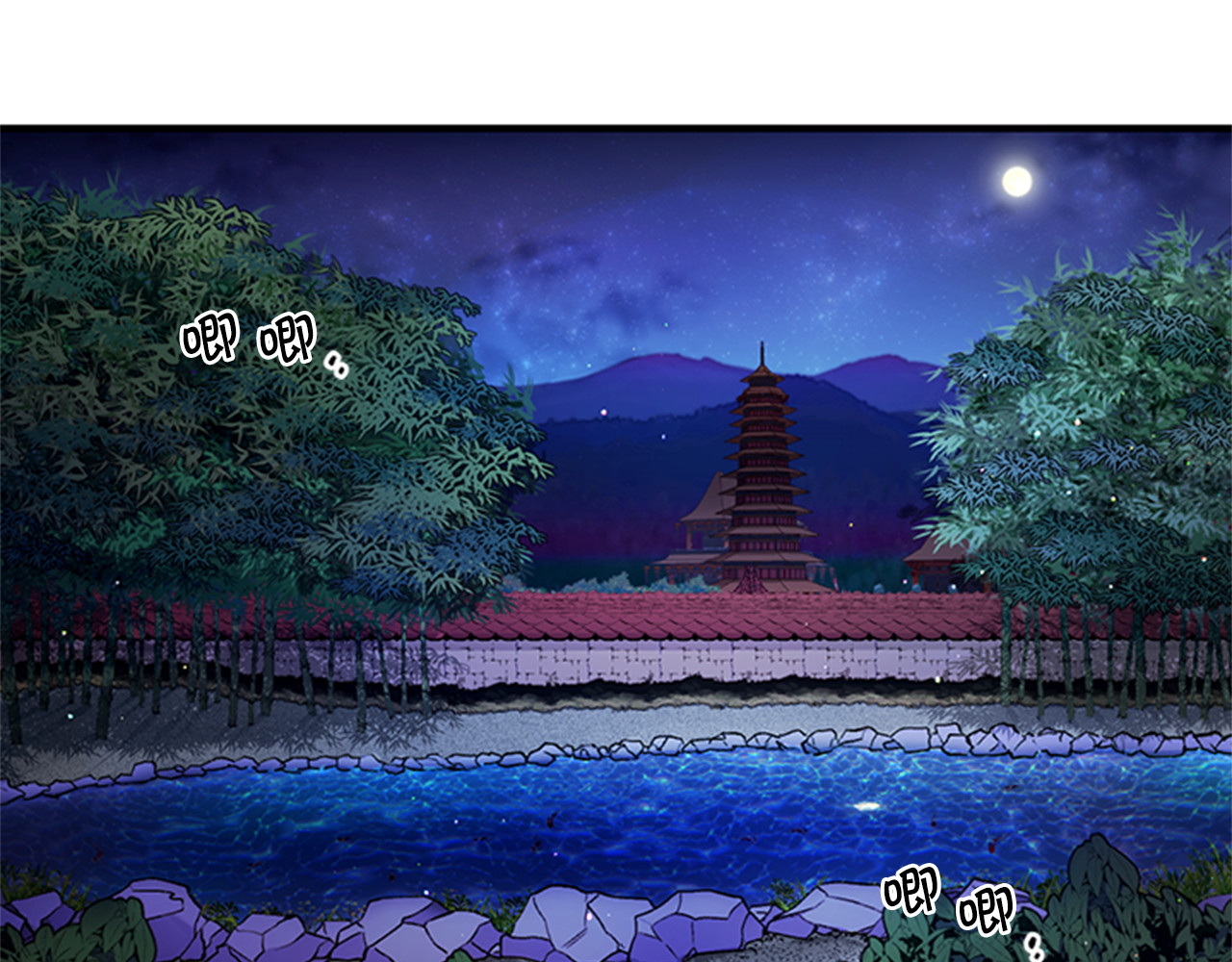 第35话 夜晚偶遇 第 33 页