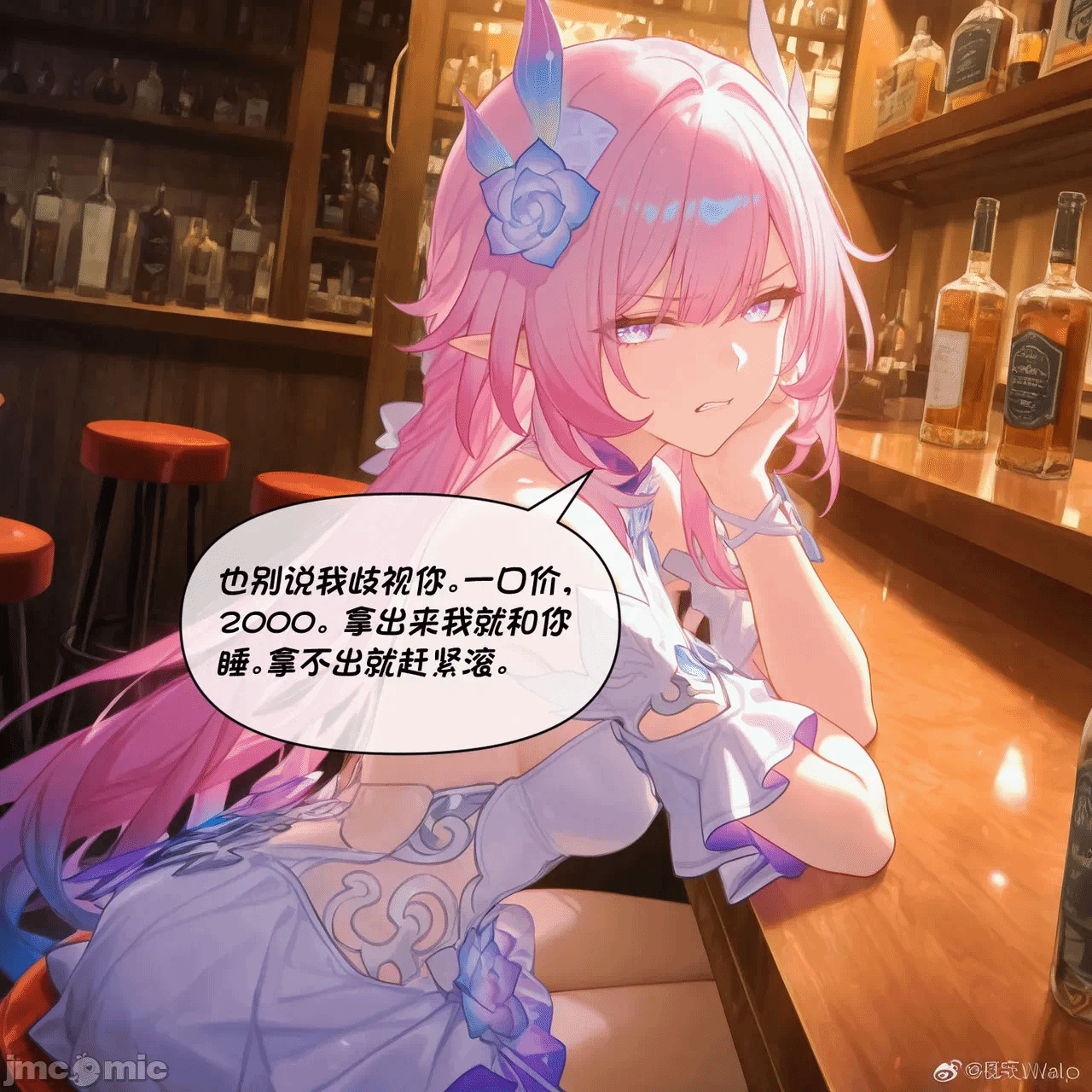 第一话 第 6 页