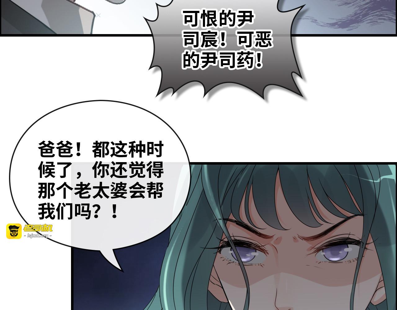 第354话 兮兮，今晚来我家 第 57 页