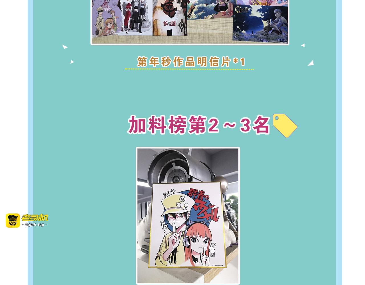 第46话 亚伯撒斯 第 129 页