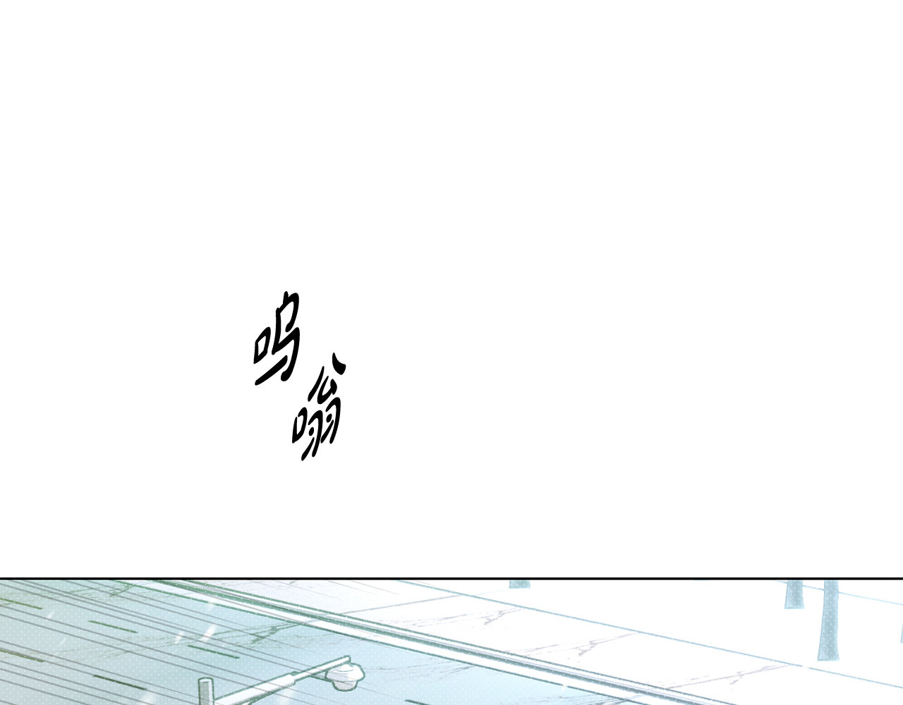 第56话 说你爱我 第 193 页