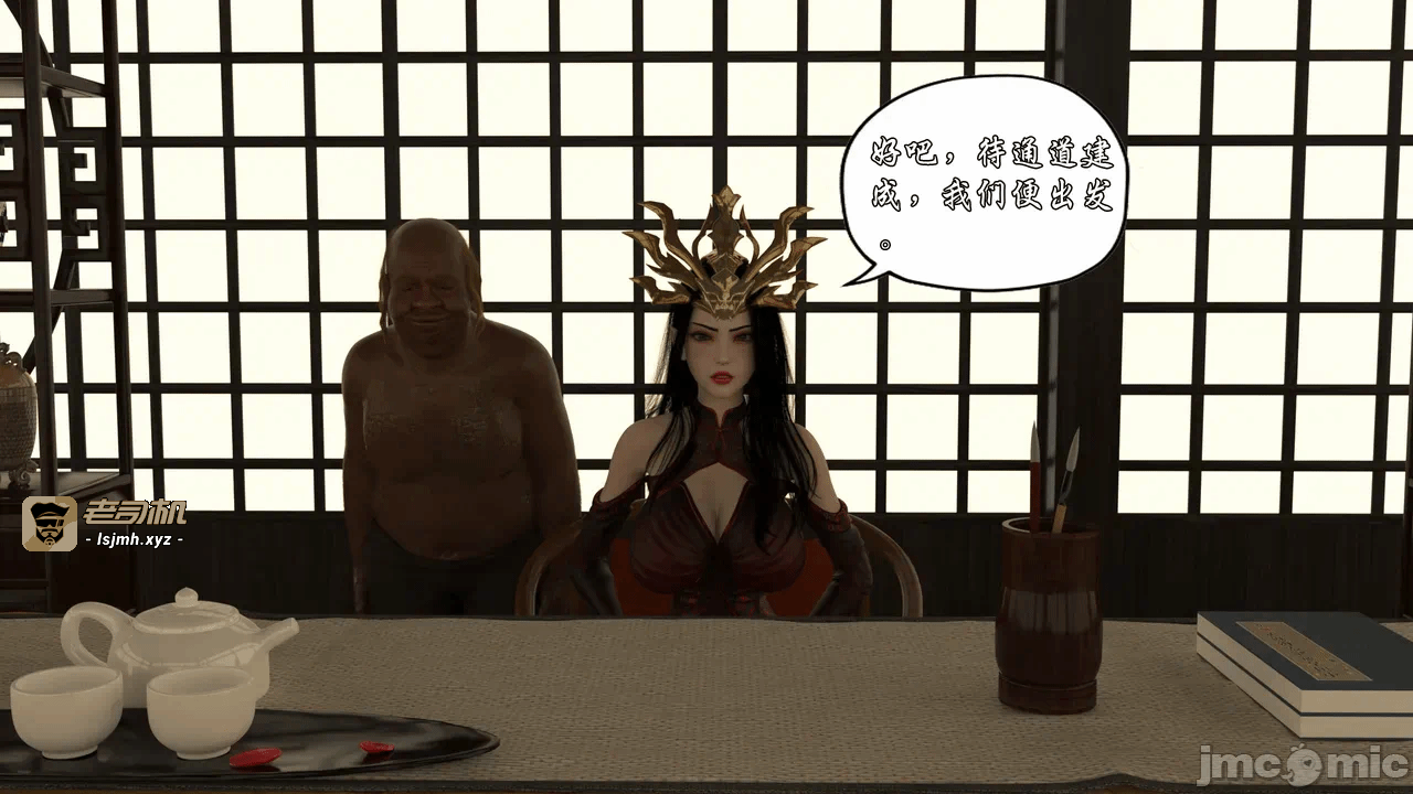 第一话 第 161 页