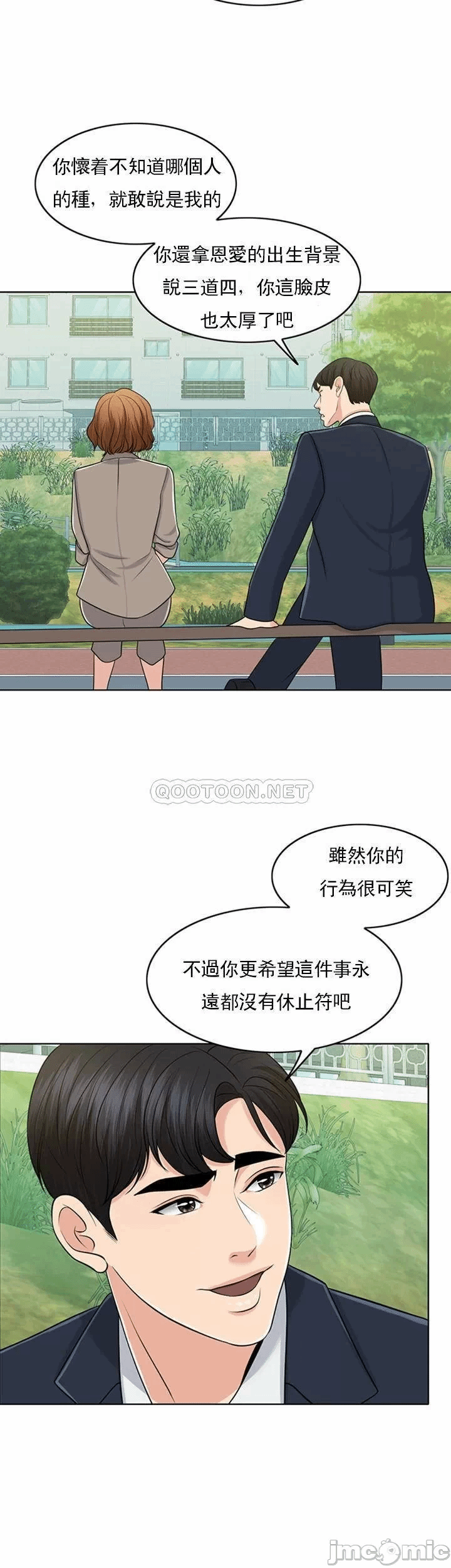 第31话 第 49 页