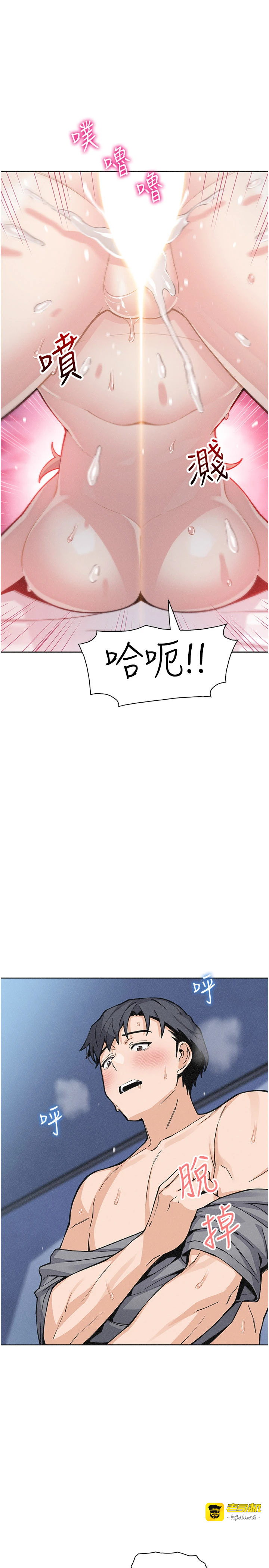 第36话 - 少女们的一日爸爸 第 39 页