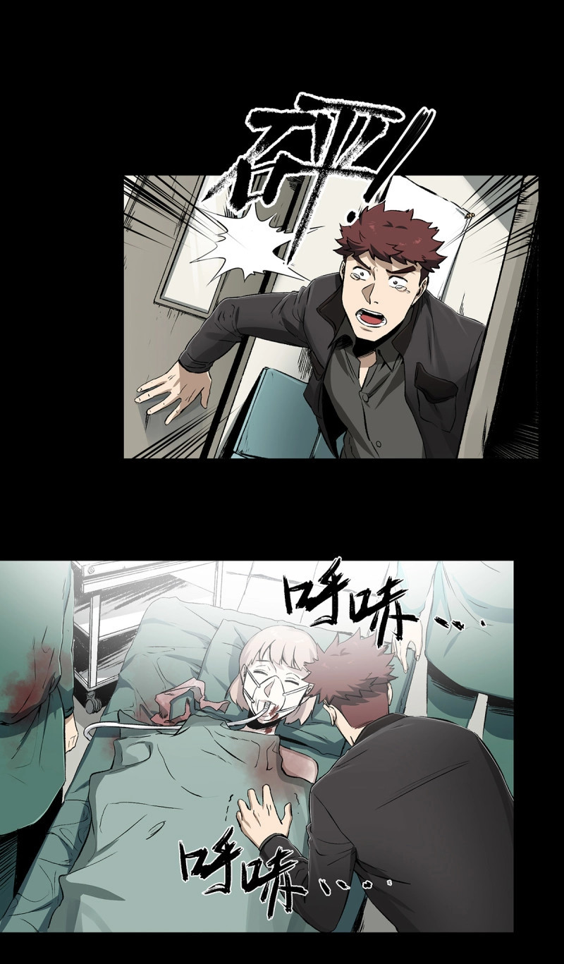 第55话 47.变质 第 8 页