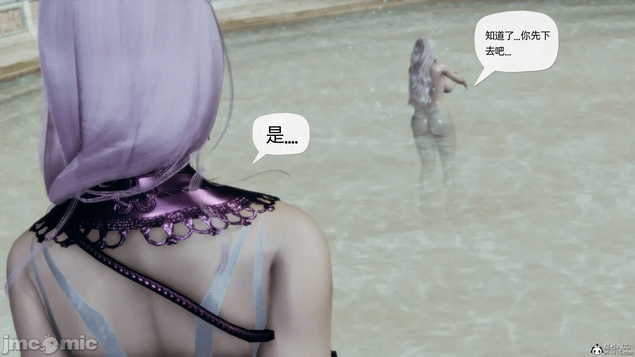[3D]天玄神魔录01-12 第一话 - 1255