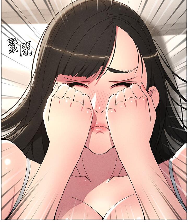 第5话 第 53 页