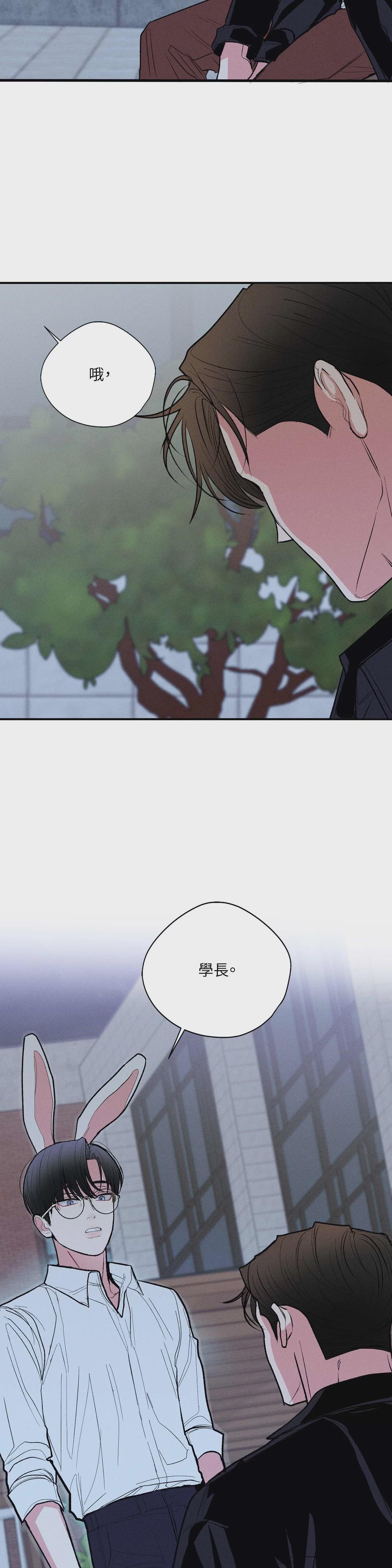 第32话 第 33 页