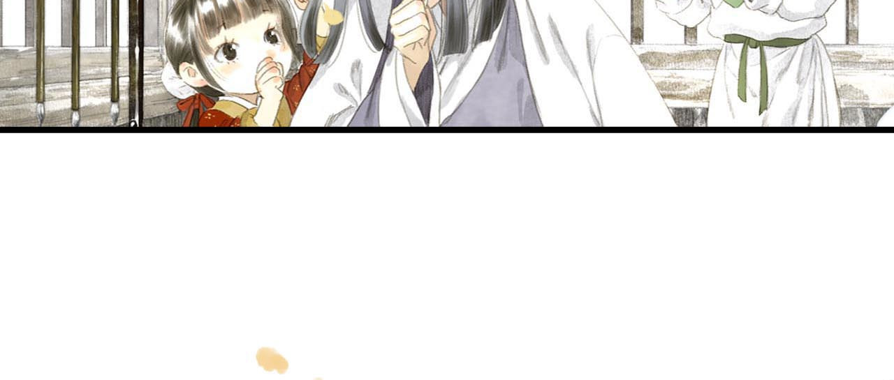 第5话 木剑 第 52 页