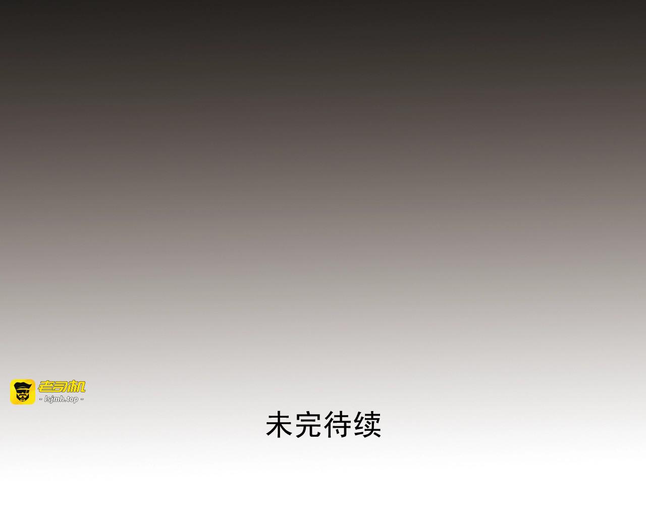 第43话 泪水决堤 第 171 页