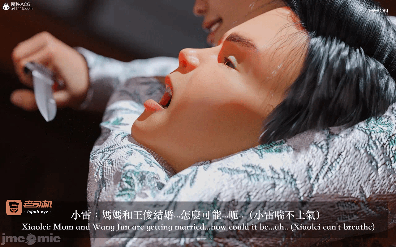 第一话 第 809 页