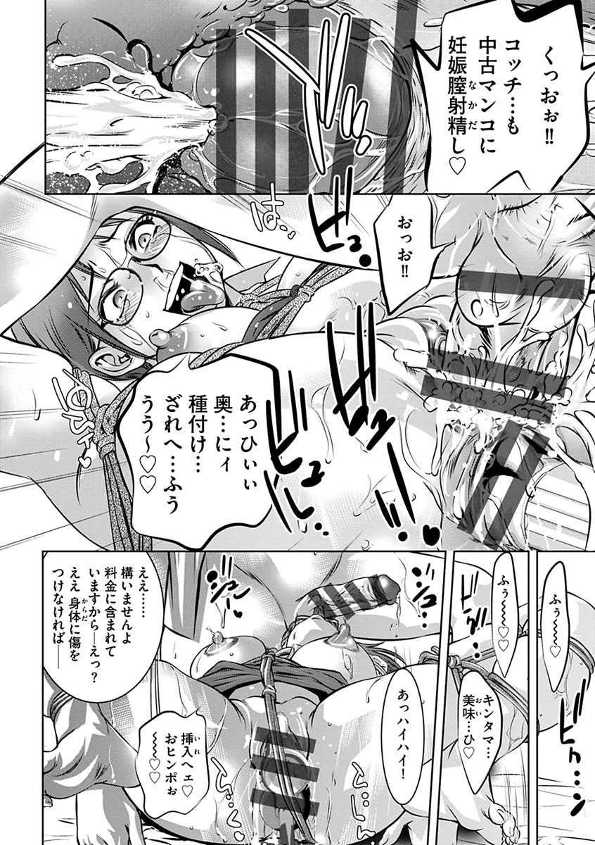 第1话 第 170 页