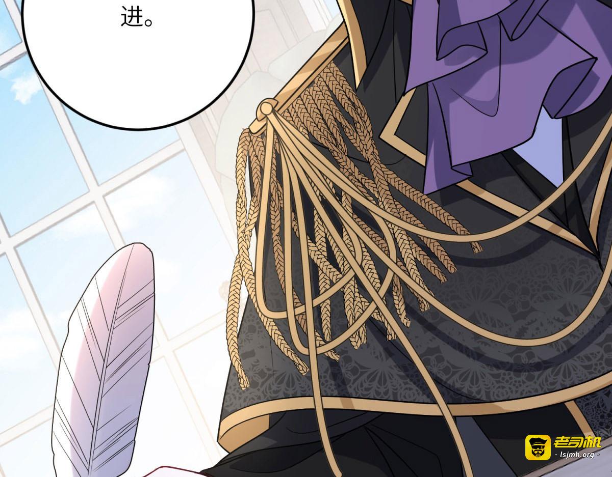 第29话 雅拉？是你？ 第 73 页