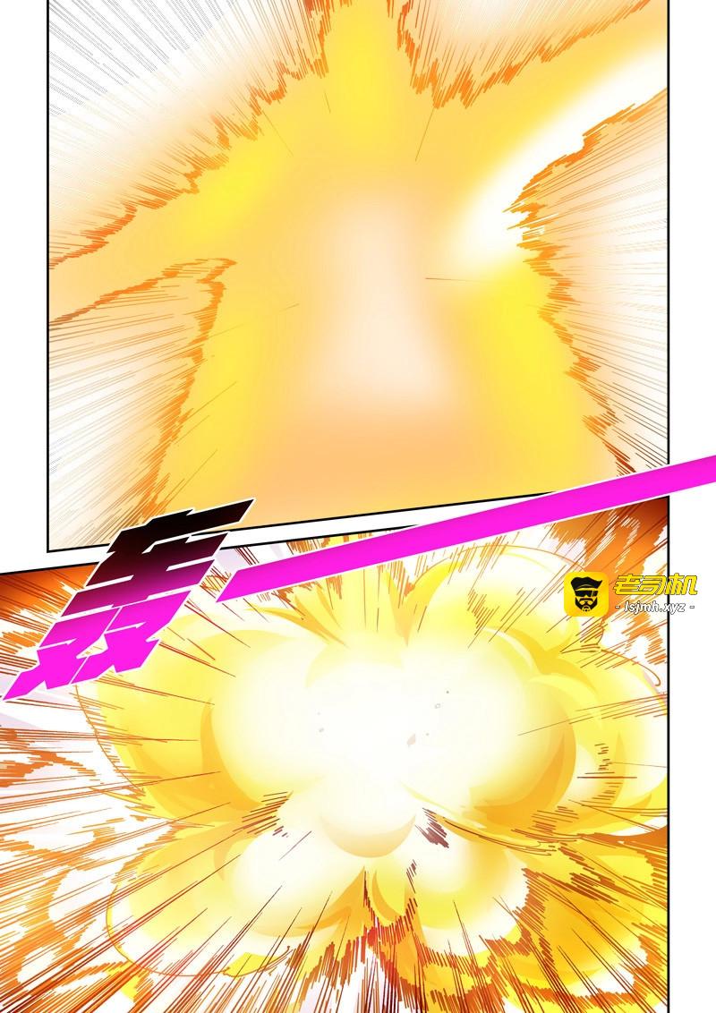 第217话 魔人篇217.力量溢出 第 7 页
