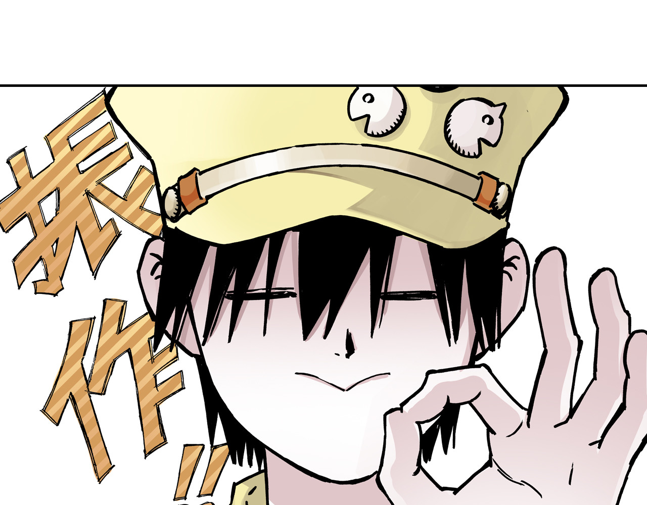 第64话 过河 第 60 页