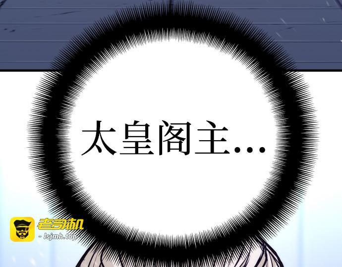 第54话 第 21 页