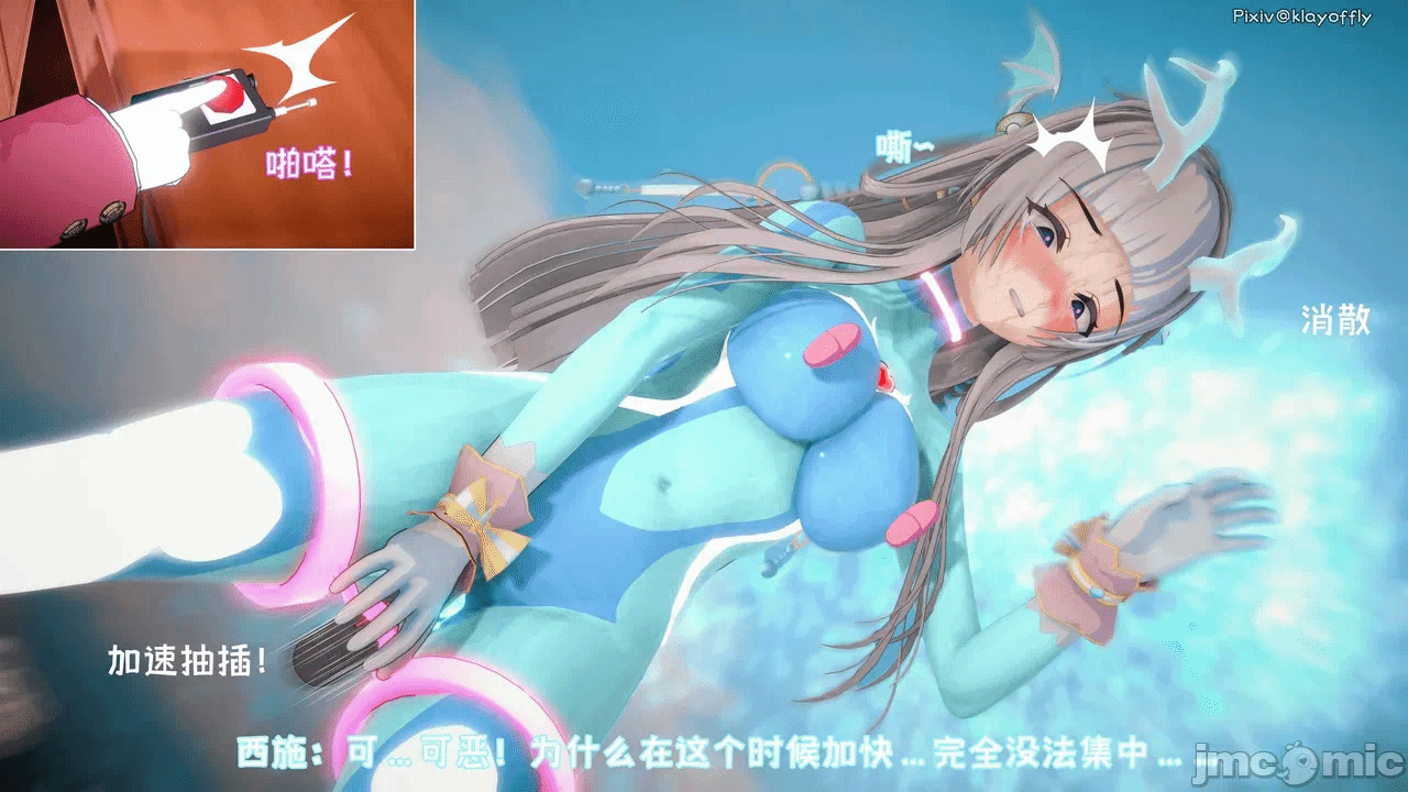 第一话 第 166 页