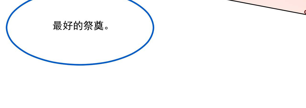 第57话 第 62 页