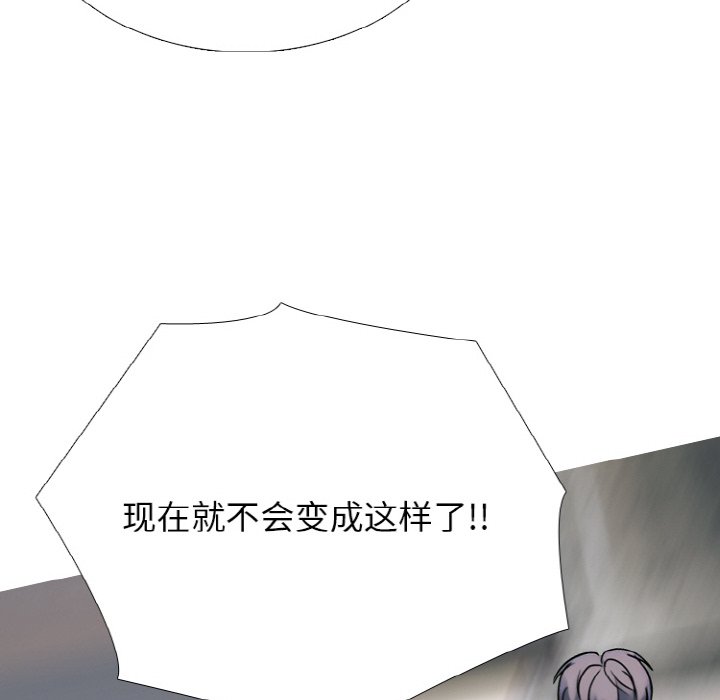 第355话 第 86 页