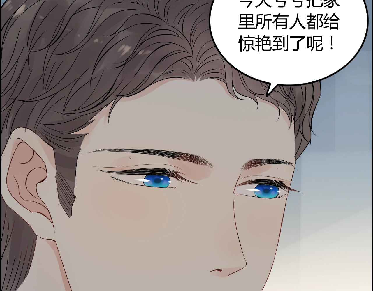 第156话 不得不离开他 第 84 页