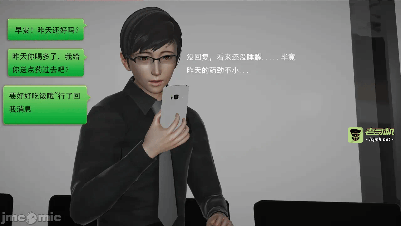 第一话 第 381 页