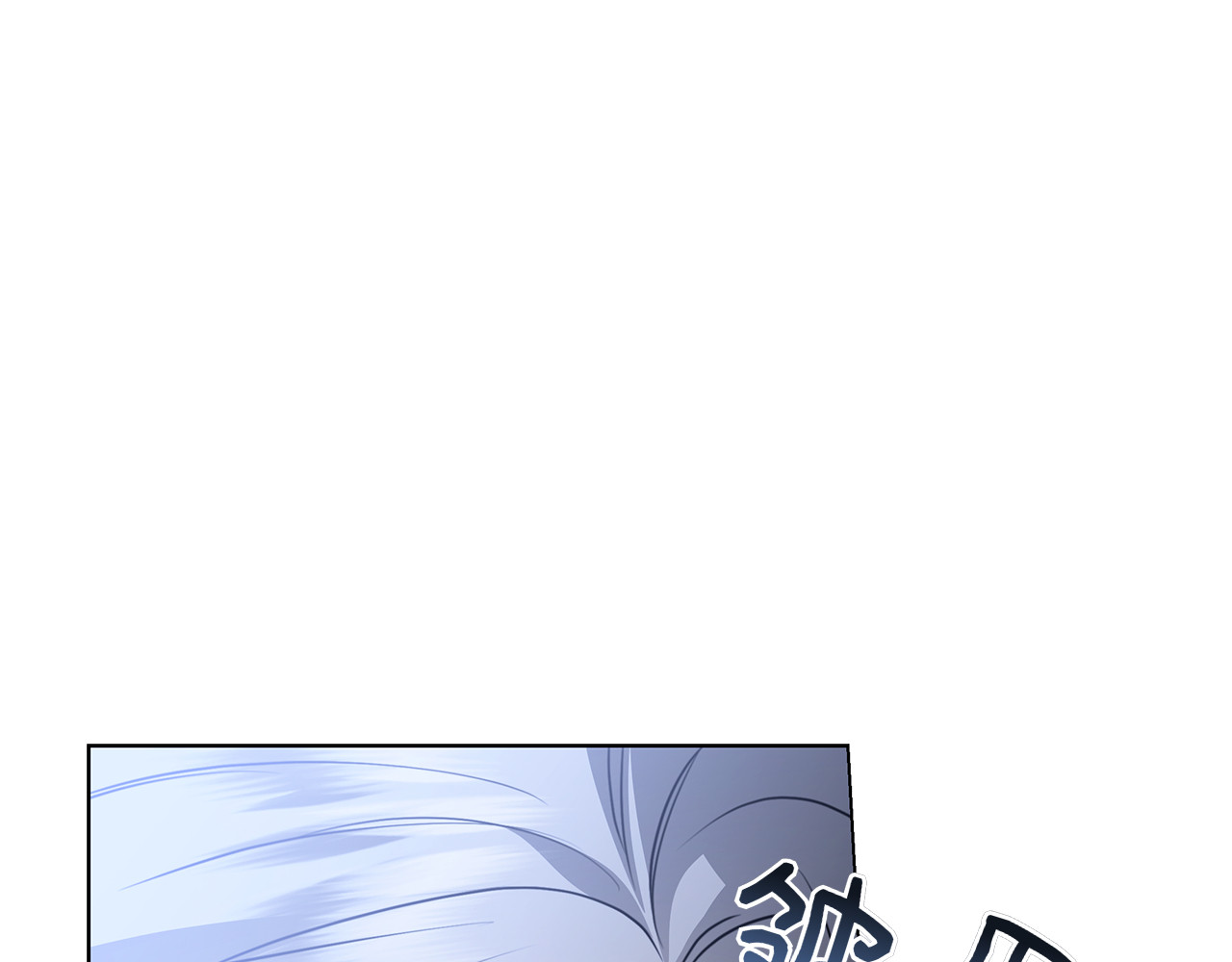 第21话 吃醋 第 152 页