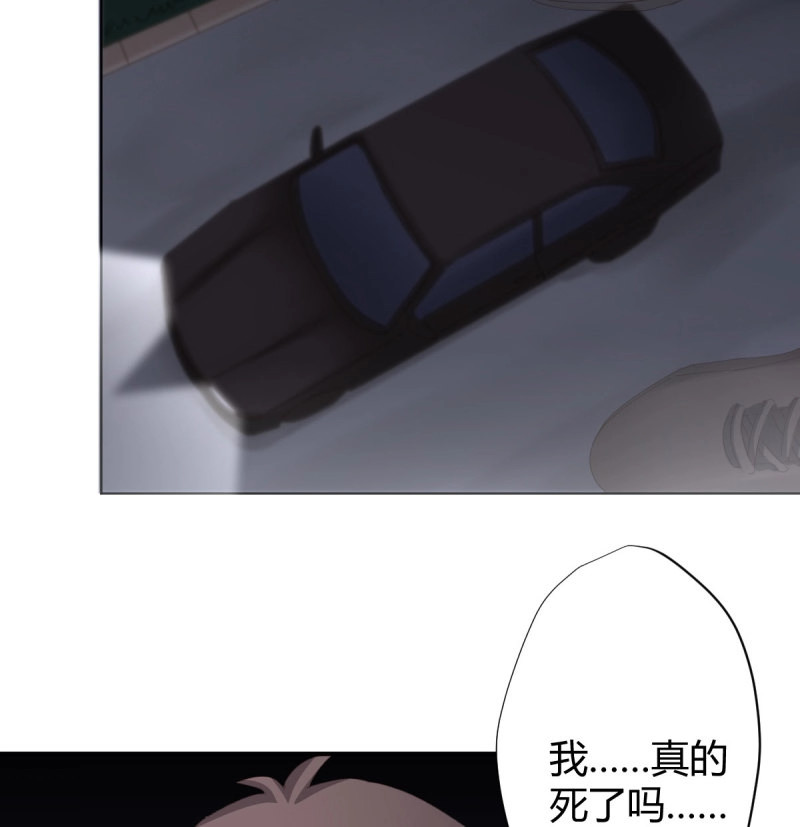 第110话 第83话-把身体给我 第 46 页