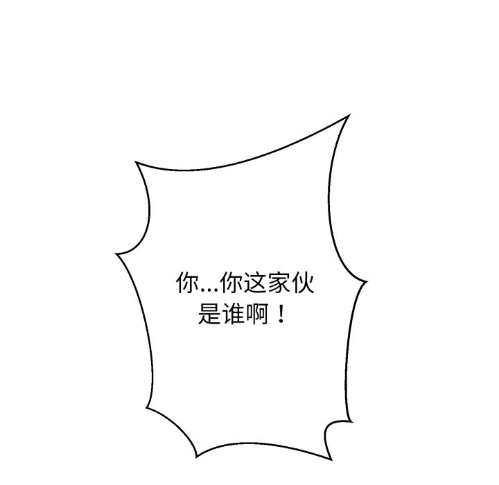 第1话 第 38 页